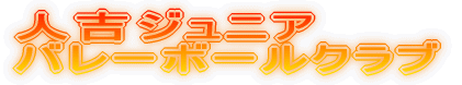 �l�g�W���j�A �o���[�{�[���N���u