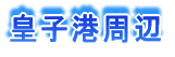 �c�q�`����