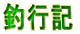 �ލs�L