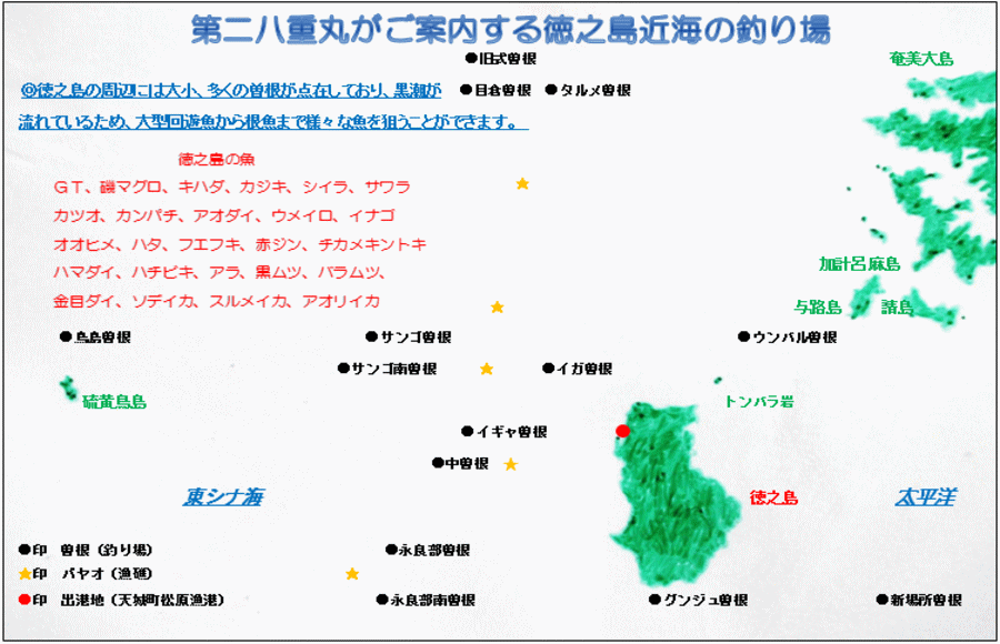 釣り場の地図