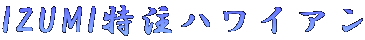 IZUMInCA
