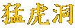 ҌՓ
