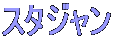 X^W
