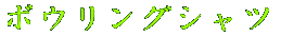{EOVc 