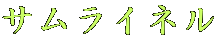 TCl
