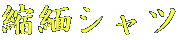 kɃVc
