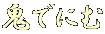 Słɂ
