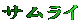 TC
