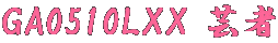 GA0510LXX |
