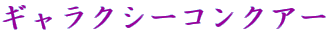 MNV[RNA[
