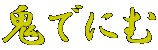 Słɂ
