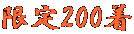 200

