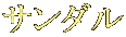 T_
