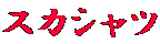 XJVc
