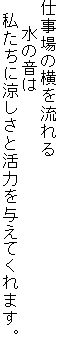 d̉𗬂
@@̉
@ɗƊ͂^Ă܂B