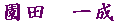 c@ꐬ 