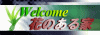 ���g�o�̃o�i�[�ł�