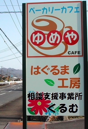 看板