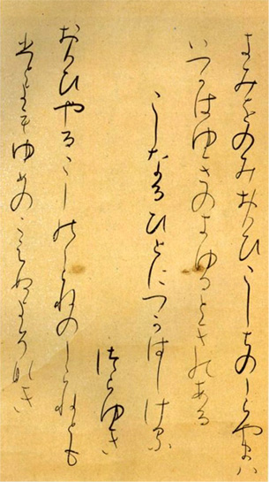 ����ؑ�O��