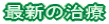 ŐV̎
