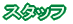 X^bt