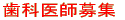 ���Ȉ�t��W