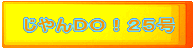 �����c�n�I�Q�T��