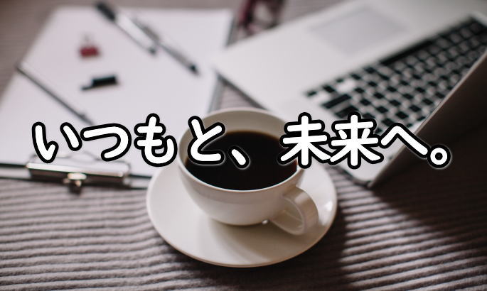 心と笑顔をつなぐ理容室であるために
