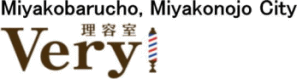 都城市の理容室「Very（ベリー）」