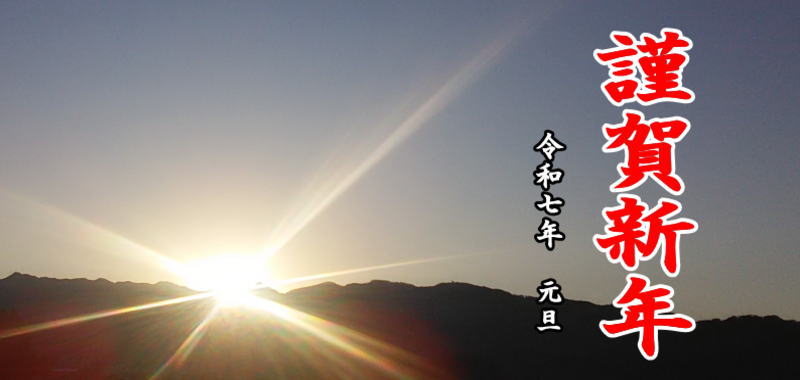 理容室ベリーの理念である「あなたの大切な時間。笑顔と満足を、ここから。」を追求し、今年一年より多くの笑顔に逢えますよう努めてまいります。